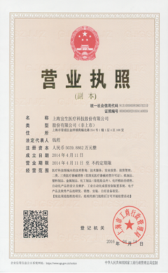关于我们 上海咨询服务