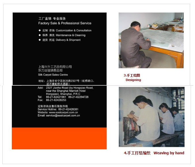 探索经典家居美学 亿丝东方丝毯厂4x4英尺圆形真丝地毯批发及上海咨询服务