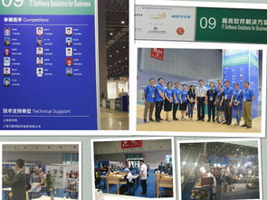 上海互联网软件集团 引领高端协同管理，驱动企业数字化转型