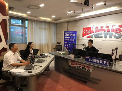 学习贯彻十九大精神 上海司法行政改革步入咨询新时代