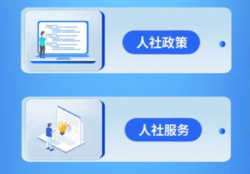 上海人社发布“惠企政策服务包” 29项政策与11项服务精准赋能企业发展