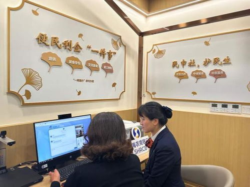 社银携手，民生服务再升级 上海打造家门口的社保经办服务样板